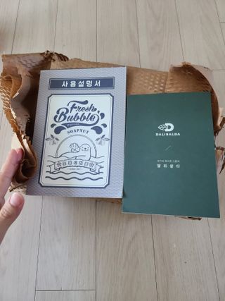 눈이부시게님이 올린 리뷰 사진 1
