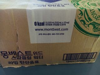몽베스트 Montbest with Sparkling water Lime20병 — 5점을 준 리뷰어가 2021년 10월 올린 사용 사진