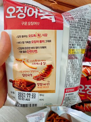 에이쉘님이 올린 리뷰 사진 3