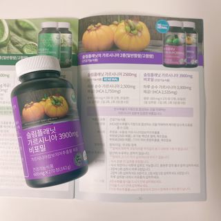 슬림플래닛 가르시니아 3900mg — 5점을 준 리뷰어가 2021년 4월 올린 사용 사진