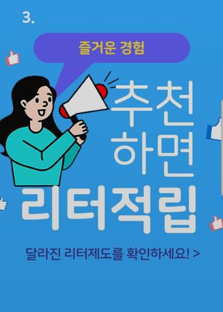 @shayla0315님이 올린 리뷰 사진 3