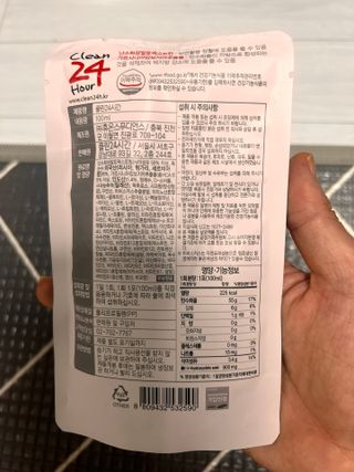 클린24시간 1BOX(5포) + 전용보틀(500ml) — 4.5점을 준 리뷰어가 2023년 4월 올린 사용 사진