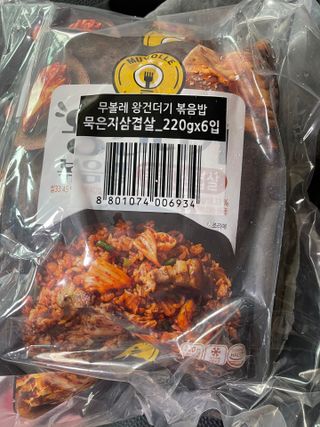 한성기업 무볼레 왕건더기 볶음밥 묵은지삼겹살 — 4.5점을 준 리뷰어가 2021년 10월 올린 사용 사진