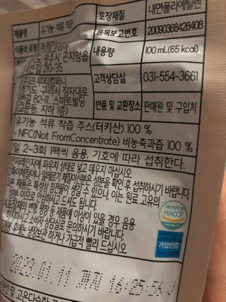 NONAME1님이 올린 리뷰 사진 3