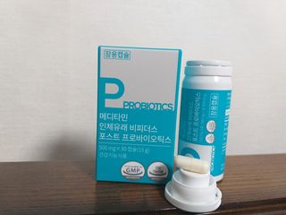 메디타민 인체유래 비피더스 포스트 프로바이오틱스 — 4.5점을 준 리뷰어가 2021년 5월 올린 사용 사진