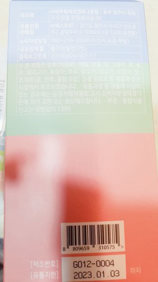 간절히바라던바다님이 올린 리뷰 사진 3