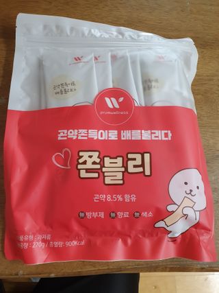 이쁜정똥이님이 올린 리뷰 사진 1
