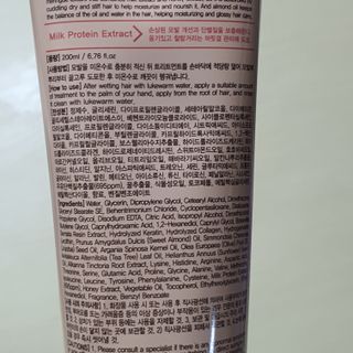 썸헤어 / SUMHAIR 썸헤어 프로틴 리치 머랭 트리트먼트 극손상모 전용 케어 — 5점을 준 리뷰어가 2021년 7월 올린 사용 사진