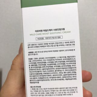 나은님이 올린 리뷰 사진 2