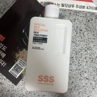트리플에스 탈모 샴푸 275ml + 실크 트리트먼트 275ml — 4.5점을 준 리뷰어가 2021년 2월 올린 사용 사진