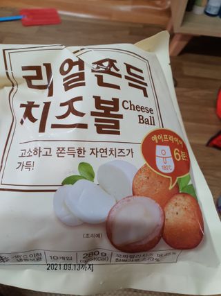 가치식탁 리얼쫀득치즈볼 — 1점을 준 리뷰어가 2021년 2월 올린 사용 사진