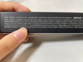 디마르3 리나인튜너 — 5점을 준 리뷰어가 2021년 1월 올린 사용 사진