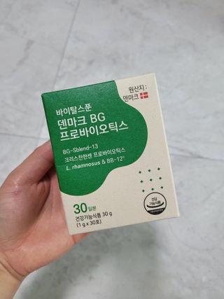바이탈스푼덴마크BG프로바이오틱스 — 5점을 준 리뷰어가 2021년 7월 올린 사용 사진