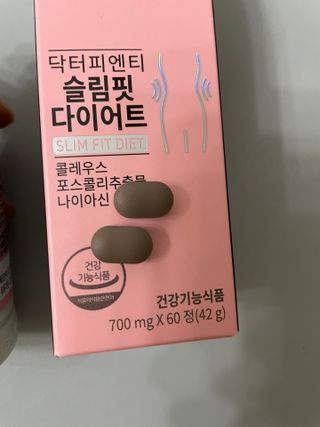 닥터피엔티 [Dr.PNT] 하루 2알로 건강한 다이어트! 한겨울에도 체지방만 쏙~ 슬림핏 다이어트 — 5점을 준 리뷰어가 2023년 2월 올린 사용 사진