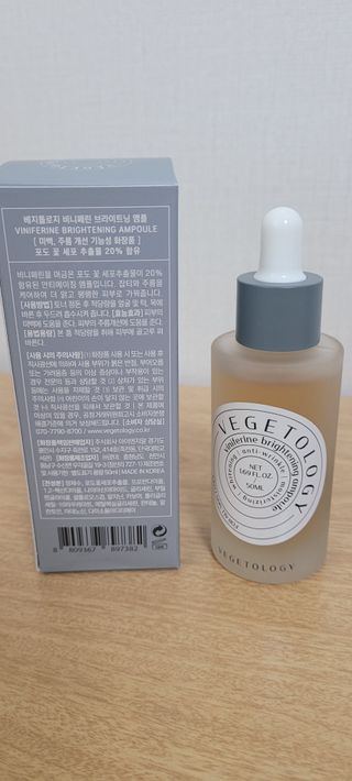 베지톨로지 비니페린 브라이트닝 앰플 — 5점을 준 리뷰어가 2022년 7월 올린 사용 사진