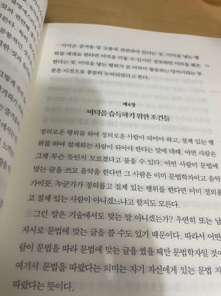 ㅇㅅㅇ님이 올린 리뷰 사진 2