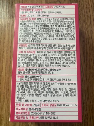 필리브 비주얼 브이스틱 — 5점을 준 리뷰어가 2021년 6월 올린 사용 사진