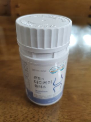 프리마인 평생 써야하는 관절의 건강을 위한 완벽설계 솔루션 관절n마디케어 플러스 120정 — 5점을 준 리뷰어가 2021년 10월 올린 사용 사진