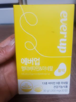 [몸엔용] 에버업 멀티비타민&미네랄, 눈건강 루테인 혈행건강 오메가3, 면역 프로바이오틱스 3종 택1 — 5점을 준 리뷰어가 2022년 4월 올린 사용 사진