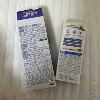[티젠] 식물성 멜라토닌 함유 멜라티 & 멜라젤리 — 5점을 준 리뷰어가 2025년 6월 올린 사용 사진