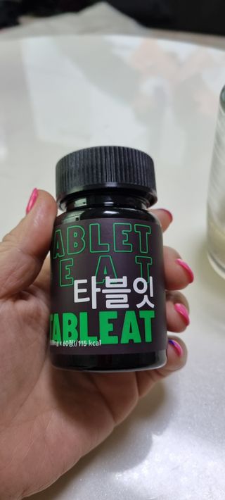 [타블잇] 과채 효소 (60정) — 4점을 준 리뷰어가 2022년 7월 올린 사용 사진