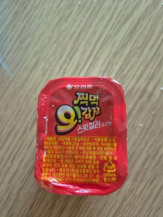다솜다빈이아빠님이 올린 리뷰 사진 3