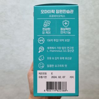 @arinenews님이 올린 리뷰 사진 2