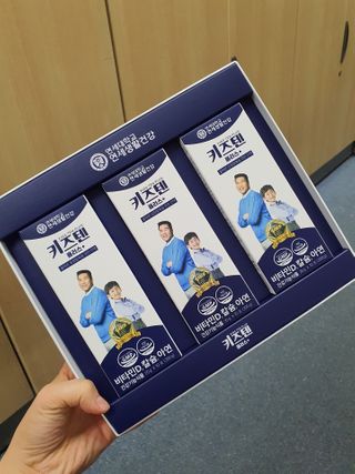 키즈텐플러스 연세 키즈텐 플러스 1개월 — 4.5점을 준 리뷰어가 2021년 2월 올린 사용 사진
