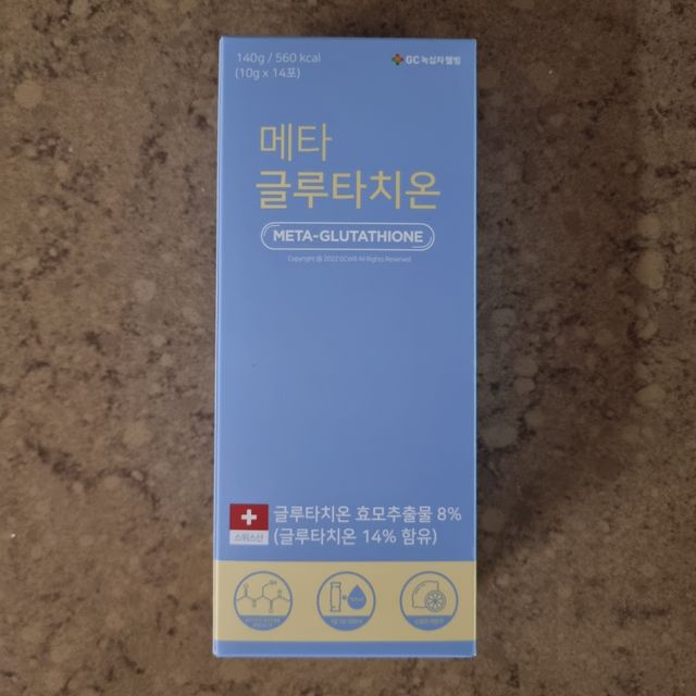 GC녹십자웰빙 메타 글루타치온 리뷰 사진