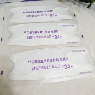 데일리브레스황사마스크KF94대형 데일리브레스 황사방역마스크 KF94 대형 — 5점을 준 리뷰어가 2021년 4월 올린 사용 사진