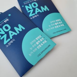 [풀리다 노잠패치] / 잠깨는 패치(졸음방지+눈가케어) 1팩(5회분) /공부할때, 운전할때, 골프, 눈 피로할때 — 5점을 준 리뷰어가 2022년 11월 올린 사용 사진