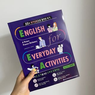 웅진컴퍼스 EEA 일상영어회화 EEA 낭독편 — 5점을 준 리뷰어가 2023년 2월 올린 사용 사진