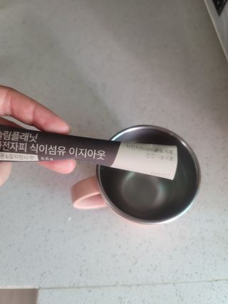 슬림플래닛 차전자피 식이섬유 이지아웃 — 5점을 준 리뷰어가 2021년 8월 올린 사용 사진