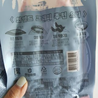 발랄써냐님이 올린 리뷰 사진 3