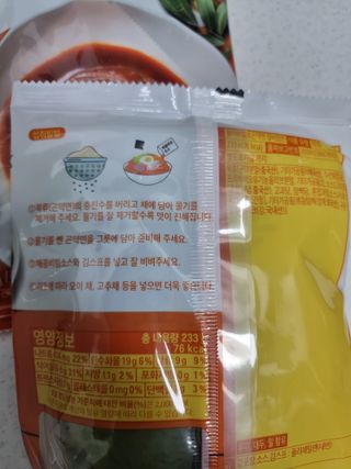 클린24시간 올리브 발효곤약면 찰비빔면 1세트-(3봉) — 5점을 준 리뷰어가 2023년 11월 올린 사용 사진