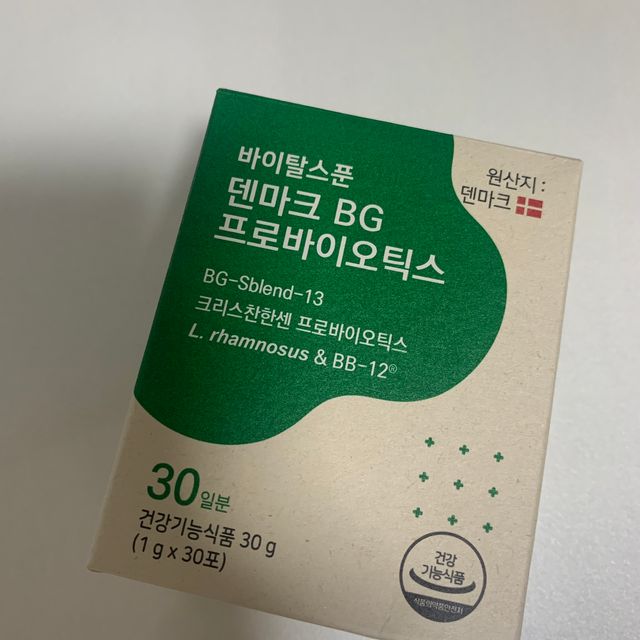바이탈스푼덴마크BG프로바이오틱스 리뷰 사진