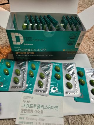 미인도시님이 올린 리뷰 사진 4
