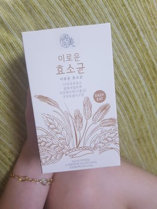 생활속미 이로운 효소균 15곡곡물발효효소 효소식품 — 5점을 준 리뷰어가 2021년 6월 올린 사용 사진