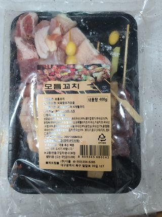 다솜이마마님이 올린 리뷰 사진 1