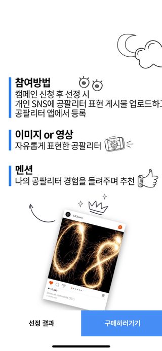 0.8L 마케팅팀 - — 5점을 준 리뷰어가 2021년 5월 올린 사용 사진