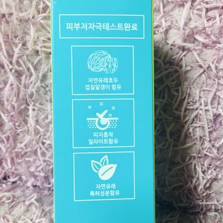IO 아이오 오늘도 넌 눈부셔 - 데일리 스크럽 클렌징폼 — 5점을 준 리뷰어가 2021년 2월 올린 사용 사진