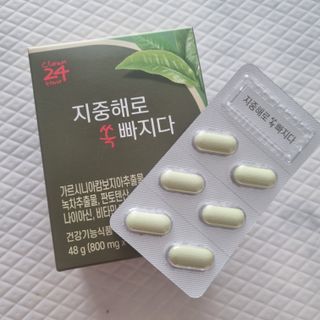 클린24시간 지중해로 쏙빠지다 1SET (800mg*60정) — 5점을 준 리뷰어가 2023년 7월 올린 사용 사진