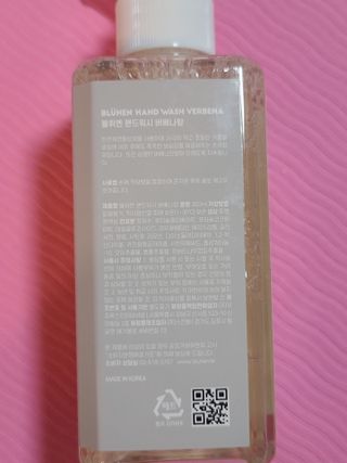 블뤼엔핸드워시 보습용 — 5점을 준 리뷰어가 2021년 3월 올린 사용 사진
