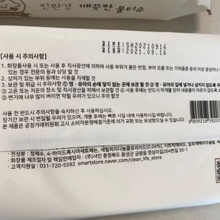 똥으니님이 올린 리뷰 사진 2
