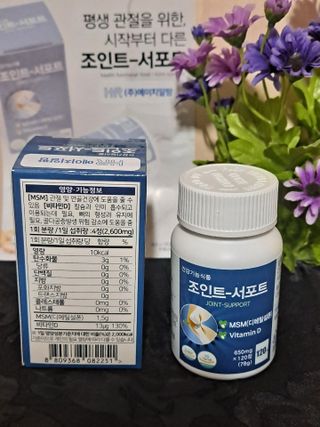 에이치알팜 조인트-서포트 보스웰리아 MSM 650mg x 120정 — 3.5점을 준 리뷰어가 2021년 6월 올린 사용 사진