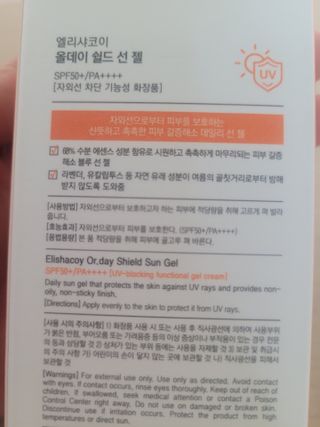 😍0.8리터러브😍님이 올린 리뷰 사진 2