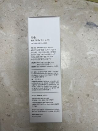 매일이 선물~~님이 올린 리뷰 사진 4