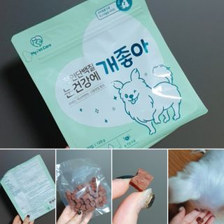 My Pet Care 천연단백질 눈건강에 개좋아 — 5점을 준 리뷰어가 2021년 1월 올린 사용 사진