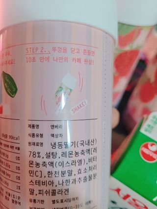 😍0.8리터러브😍님이 올린 리뷰 사진 4