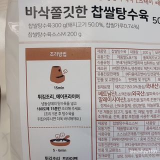 투희맘님이 올린 리뷰 사진 3